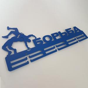 Купить Медальница Борьба серия Стандарт в Талдоме 
